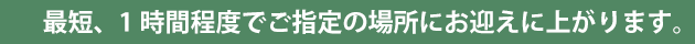 葬儀の手配と心得1